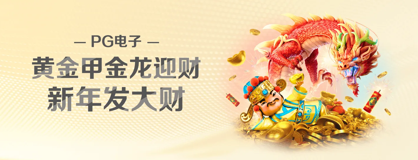 麻将主题首页视觉